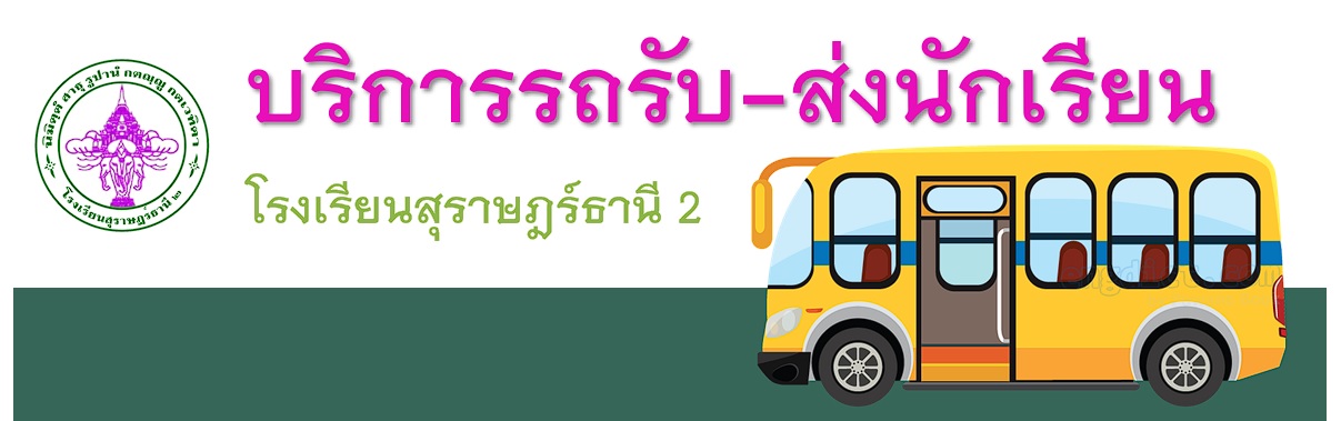 คลิกเพื่อสมัคร